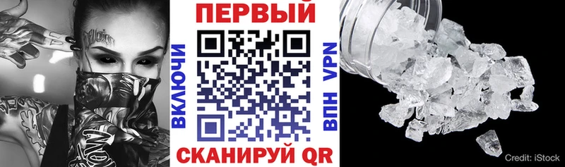 АМФ 97%  мега зеркало  Тимашёвск 
