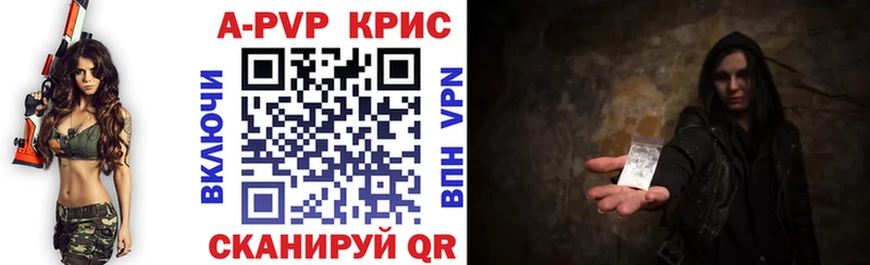 где купить наркоту  Тимашёвск  маркетплейс клад  APVP мука 