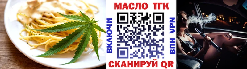 Canna-Cookies марихуана  цена наркотик  сайты даркнета состав  Тимашёвск 