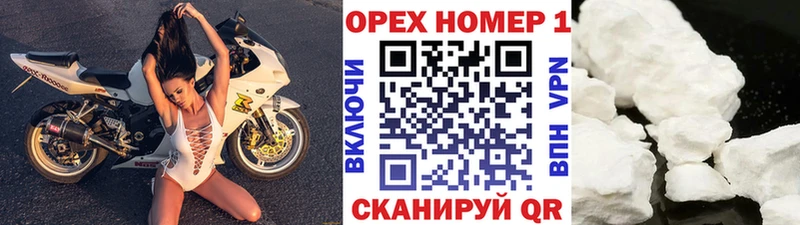 купить закладку Тимашёвск Cocaine VHQ