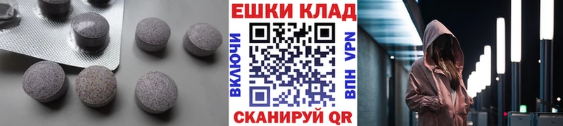 что такое   Тимашёвск  Экстази XTC 