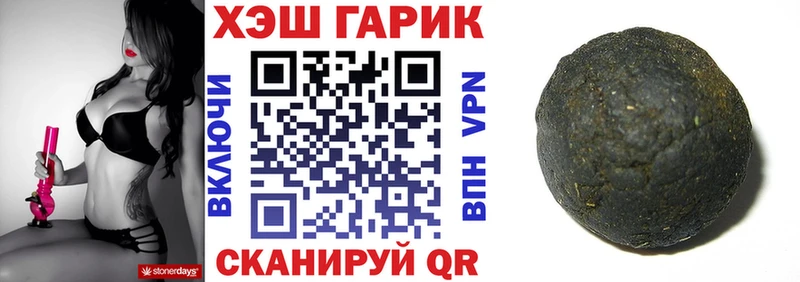 ГАШИШ Изолятор  Тимашёвск 