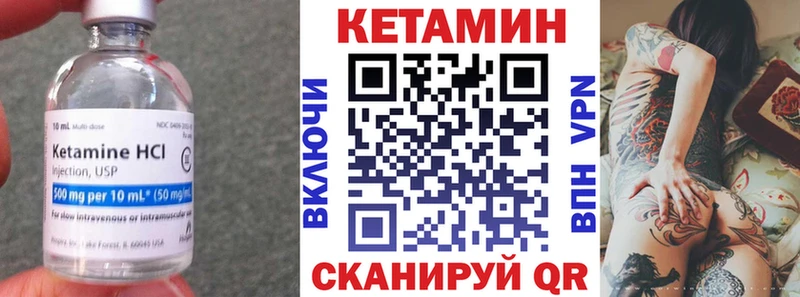 блэк спрут маркетплейс  нарко площадка официальный сайт  Кетамин ketamine  Тимашёвск 