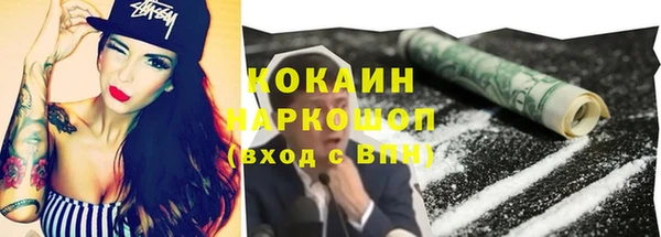 мефедрон VHQ Липки
