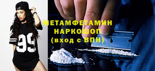 марки nbome Магас