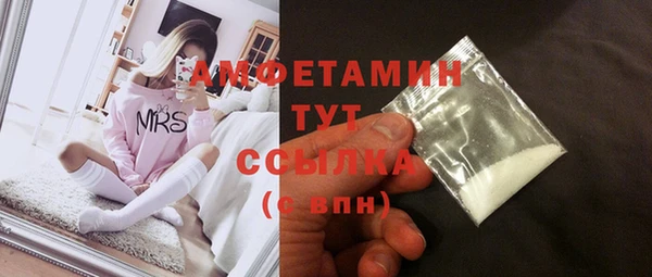 бутират Лихославль