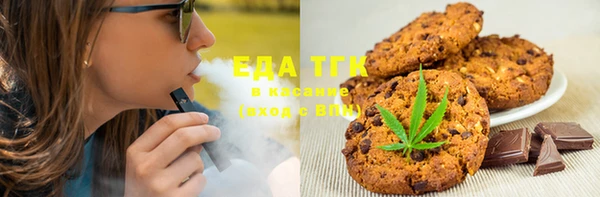 марки nbome Магас