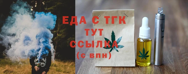 мефедрон VHQ Липки