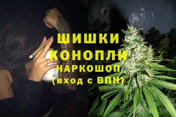 бутират Лихославль