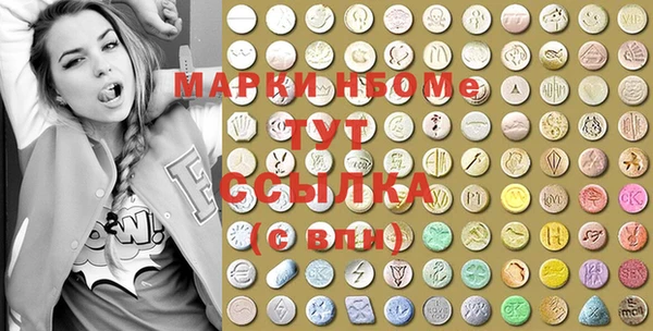 мефедрон VHQ Липки
