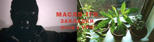 мефедрон VHQ Липки