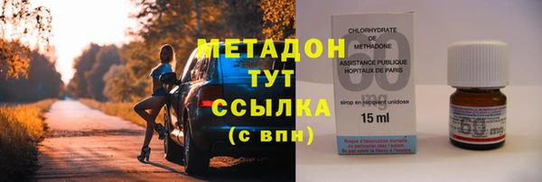 мефедрон VHQ Липки