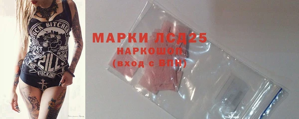 мефедрон VHQ Липки