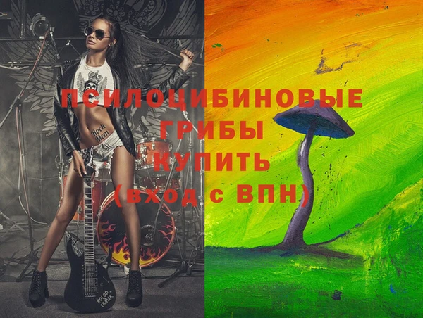марки nbome Магас