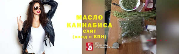 мефедрон VHQ Липки
