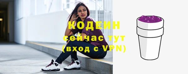 бутират Лихославль