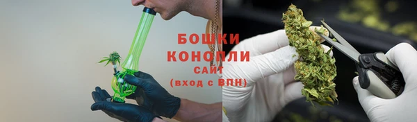 бутират Лихославль