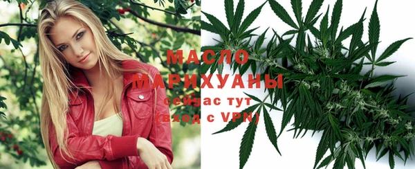 бутират Лихославль