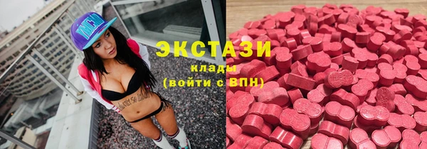 бутират Лихославль