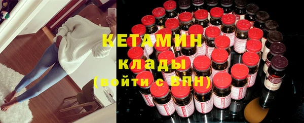 бутират Лихославль