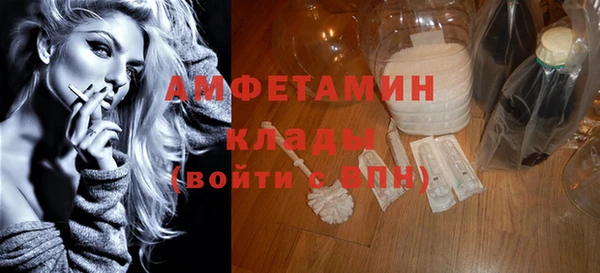 бутират Лихославль