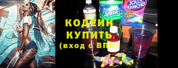 ПСИЛОЦИБИНОВЫЕ ГРИБЫ Майский