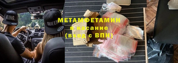 бутират Лихославль