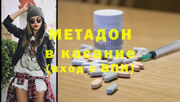 бутират Лихославль