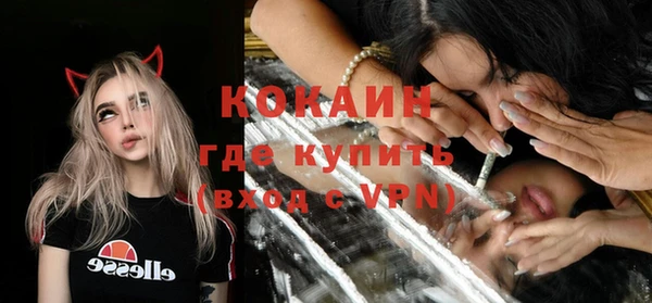 мефедрон VHQ Липки
