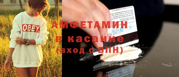 мефедрон VHQ Липки