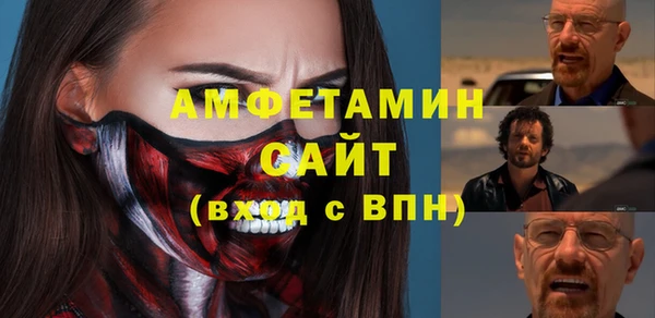 бутират Лихославль