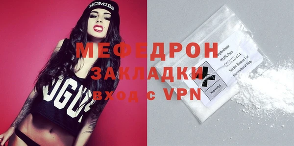 мефедрон VHQ Липки