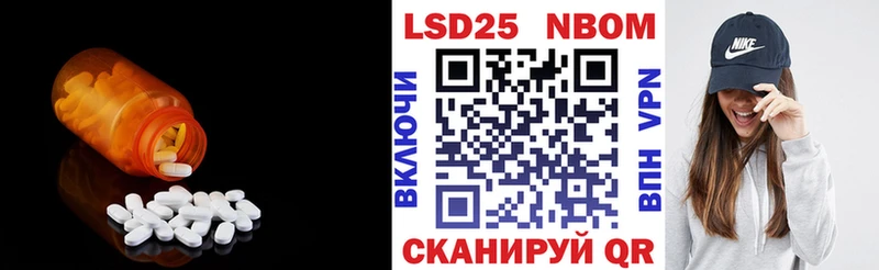 Лсд 25 экстази кислота  Тимашёвск 