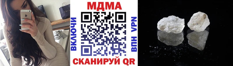 закладка  Тимашёвск  МДМА Molly 