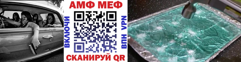 KRAKEN сайт  купить   Тимашёвск  Метамфетамин витя 