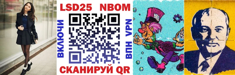 купить   Тимашёвск  Марки 25I-NBOMe 1,5мг 