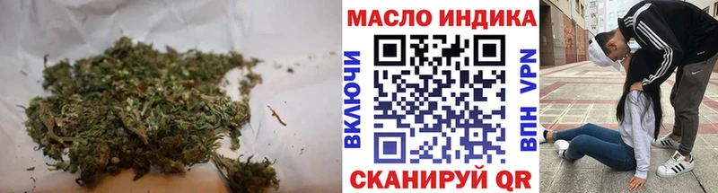 Дистиллят ТГК концентрат  Тимашёвск 